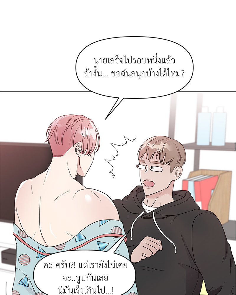 หน้า 71