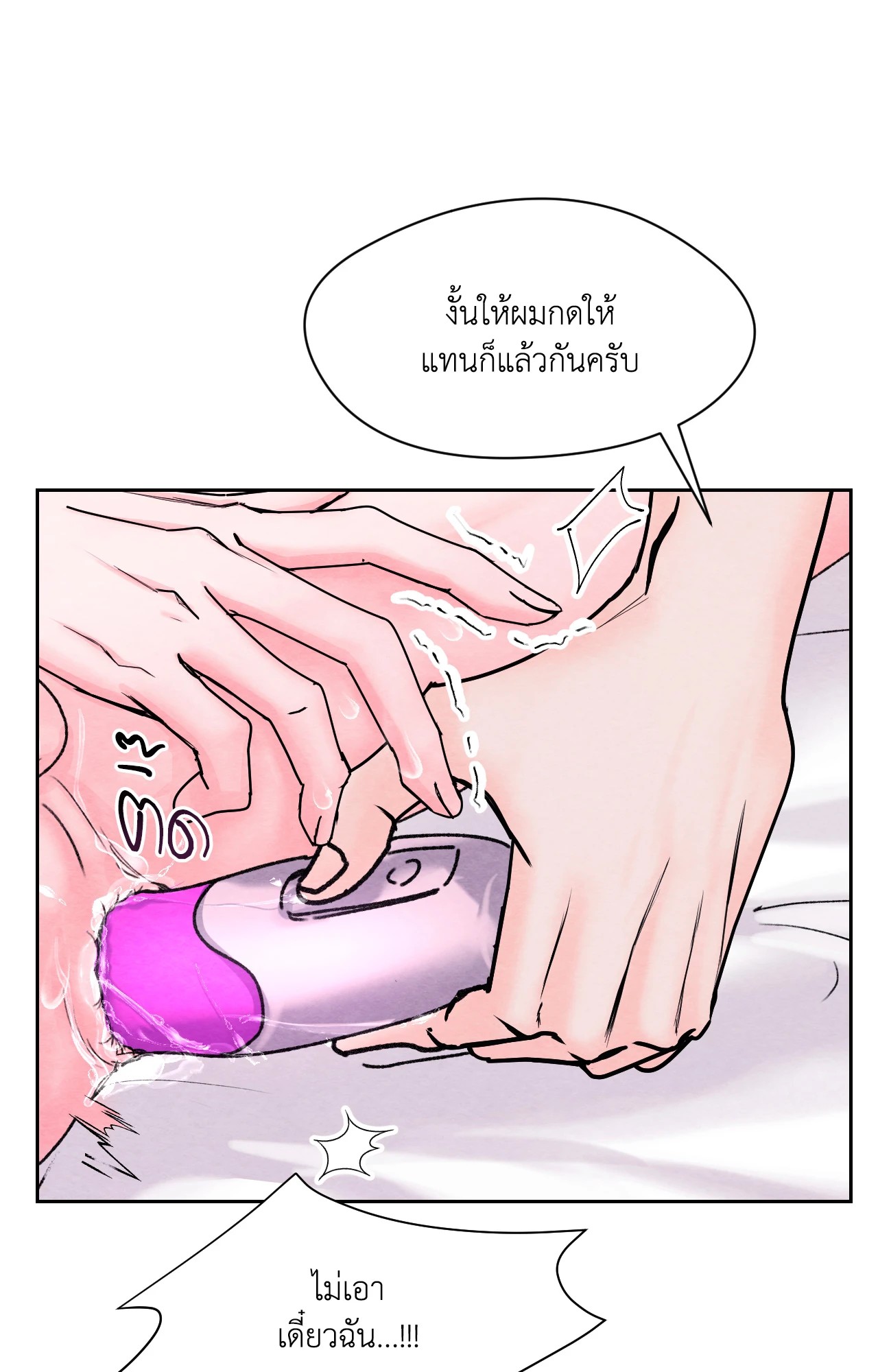 หน้า 67