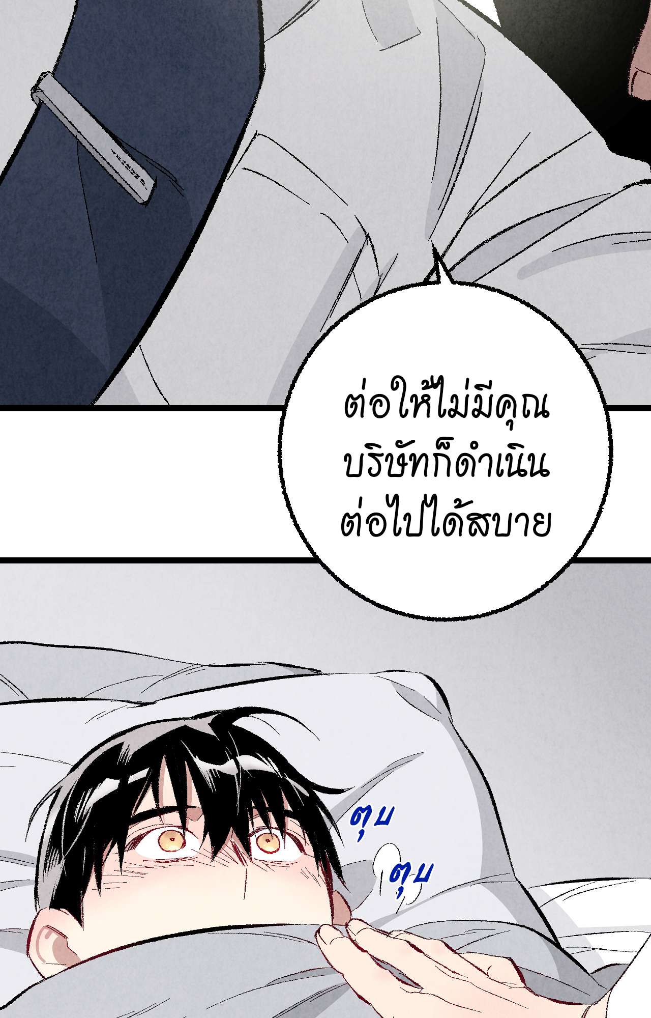 หน้า 73
