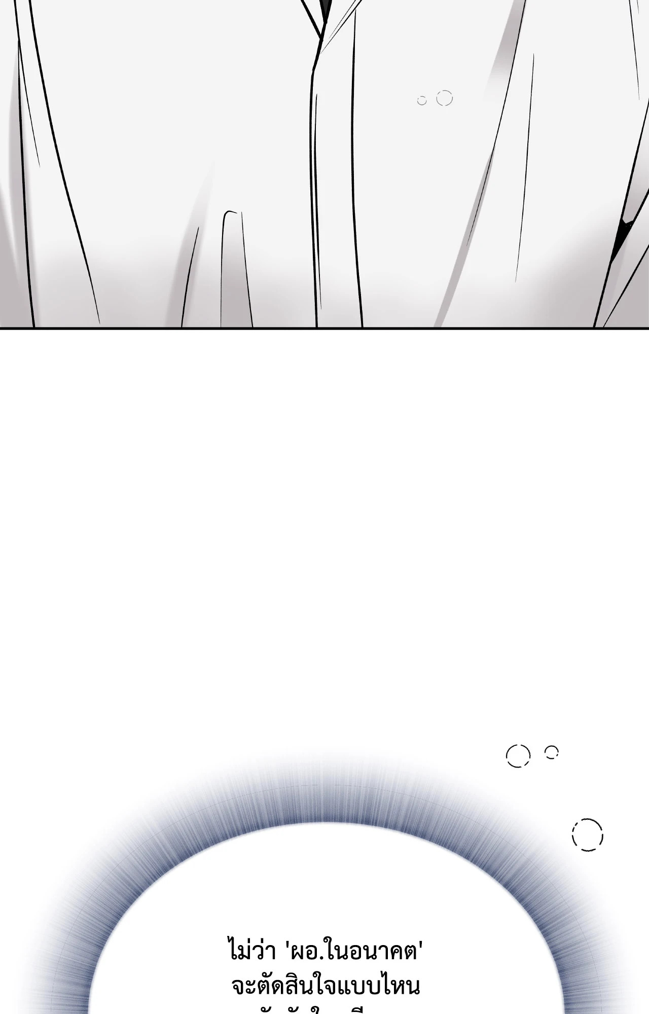 หน้า 107