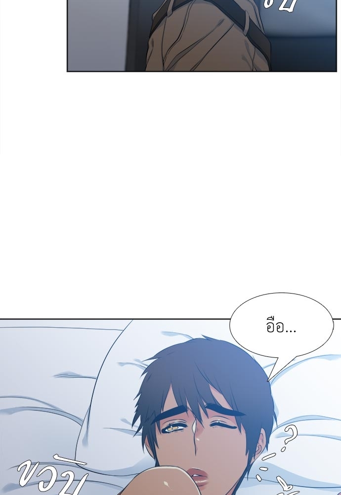 หน้า 53