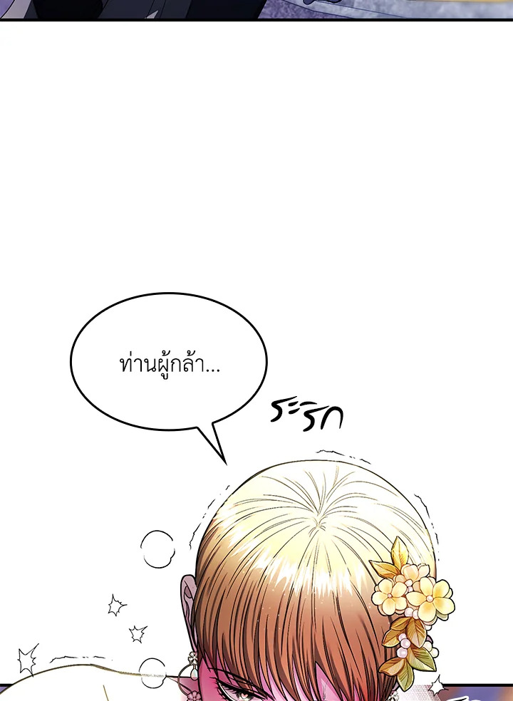 หน้า 74