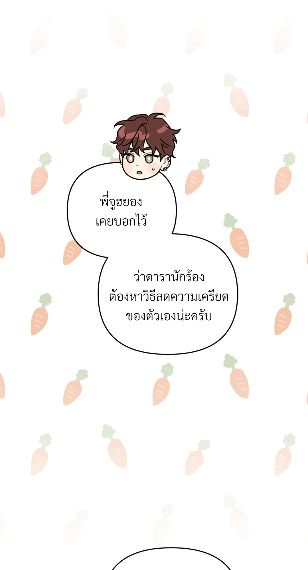 หน้า 63