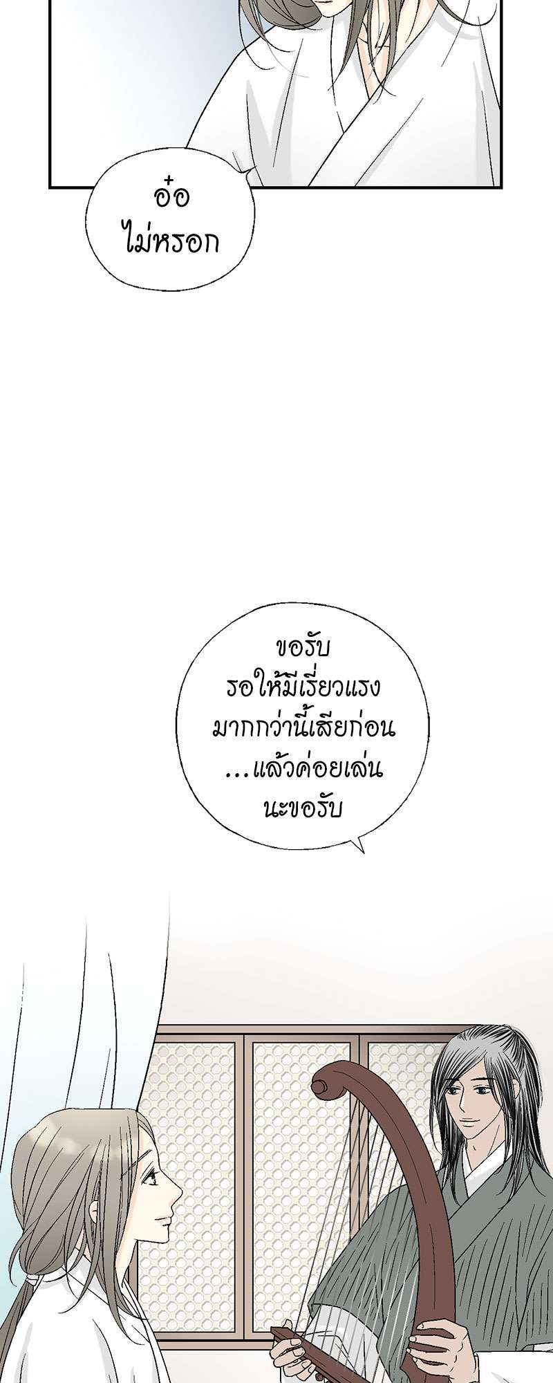 หน้า 39