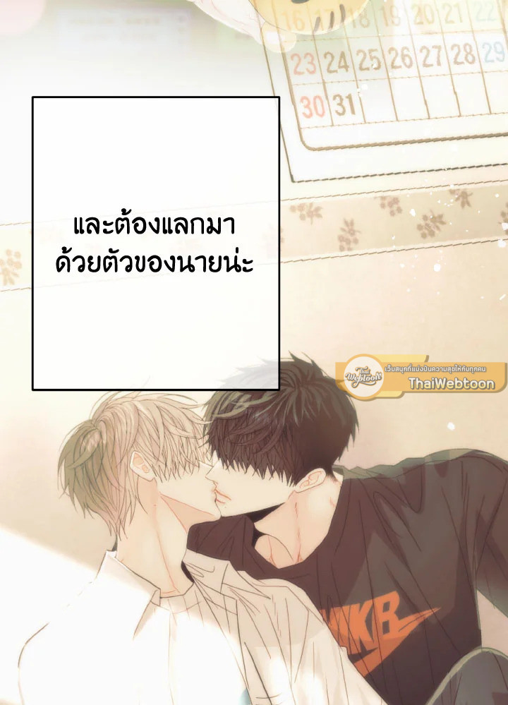 หน้า 72