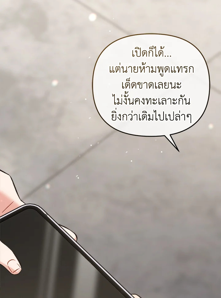 หน้า 79