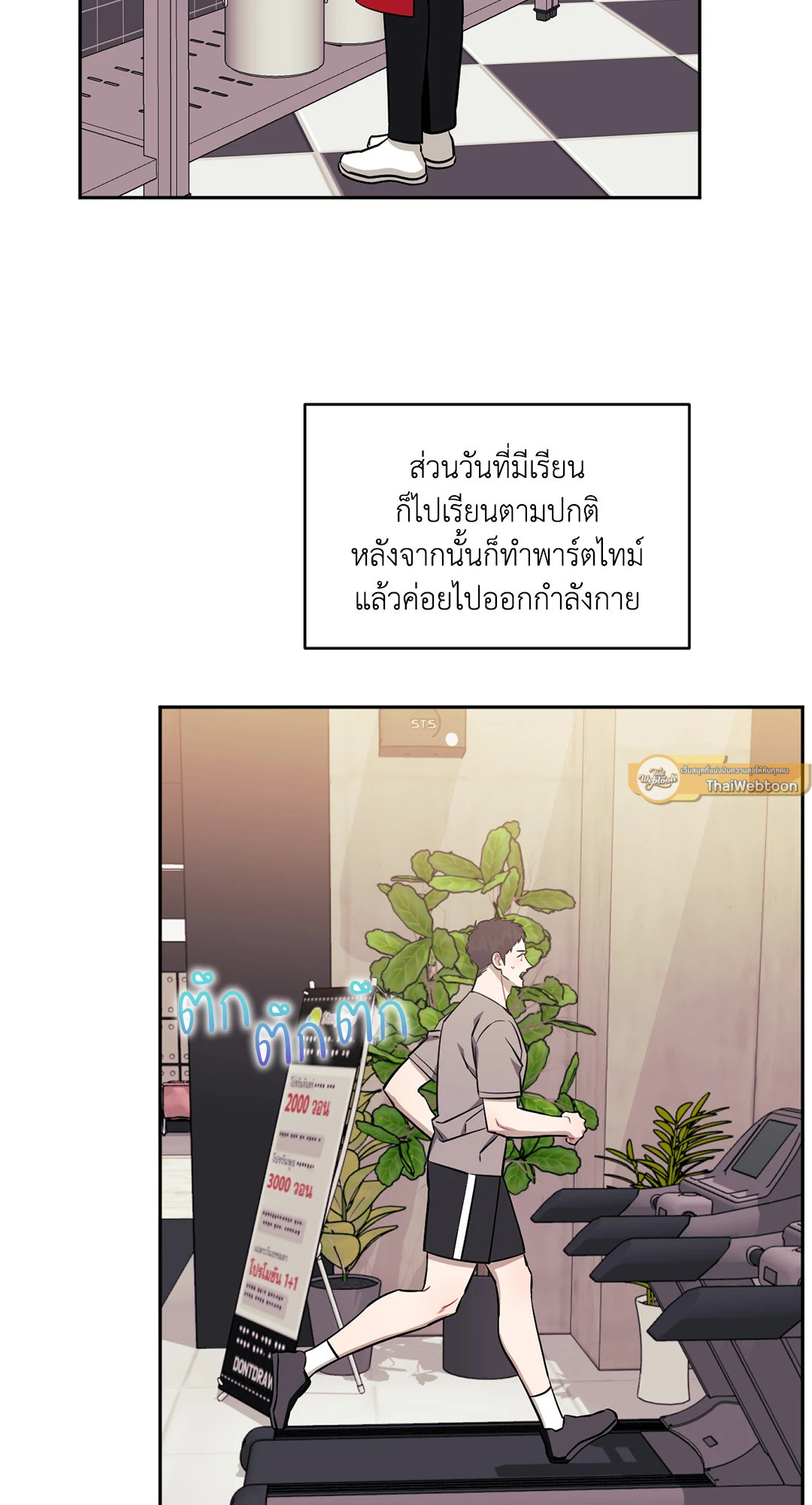 หน้า 23