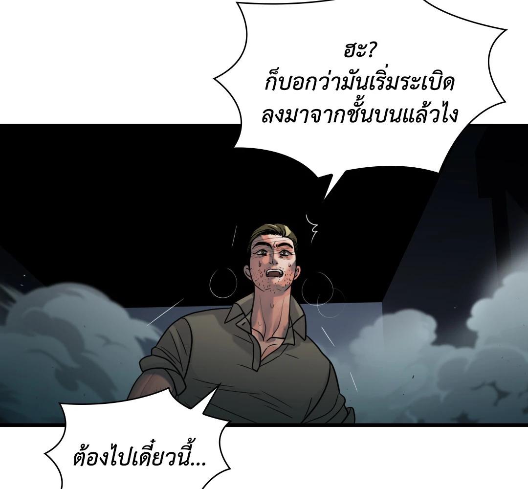 หน้า 97