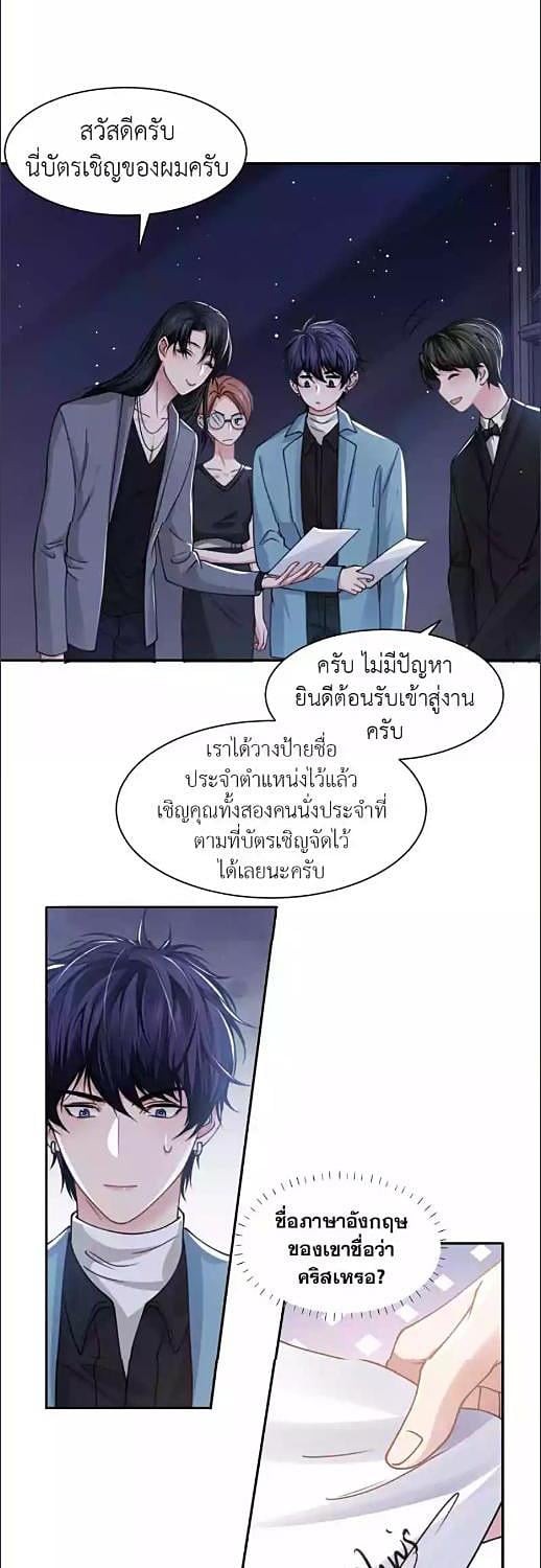 หน้า 18
