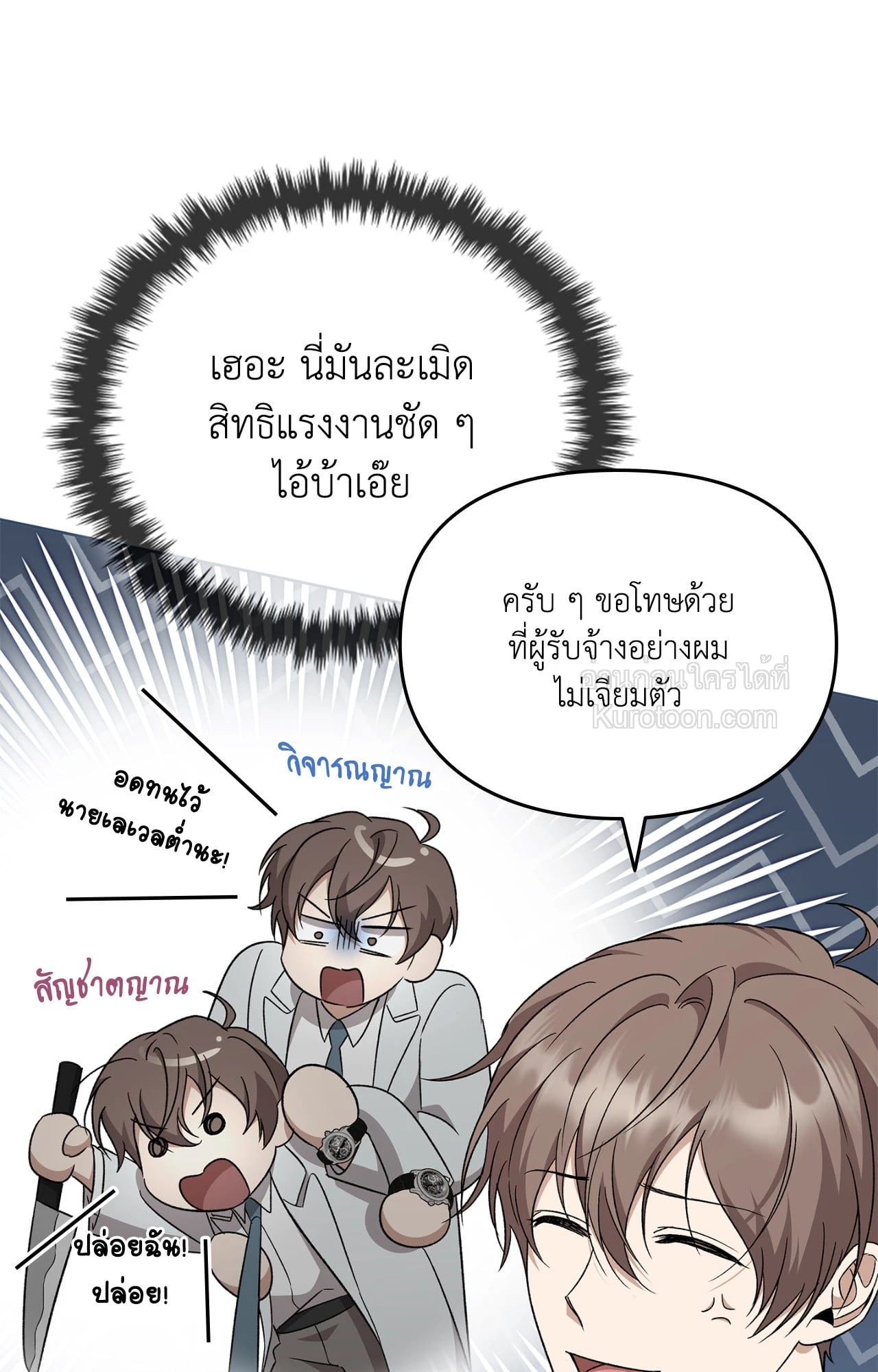 หน้า 25