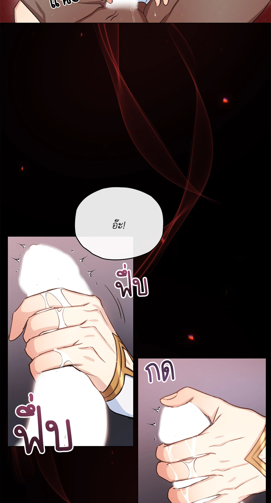 หน้า 52