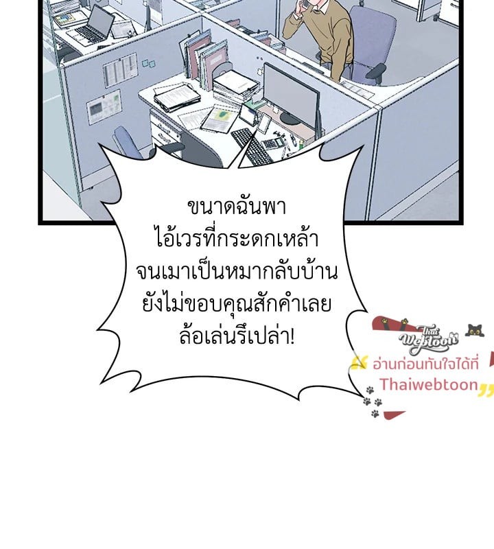 หน้า 71