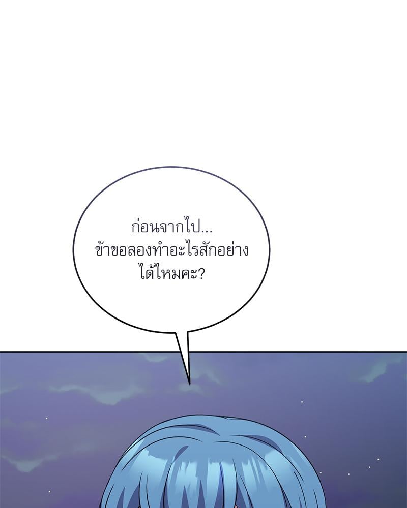 หน้า 110