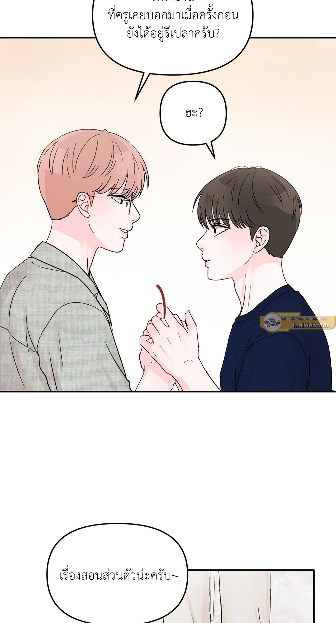 หน้า 47