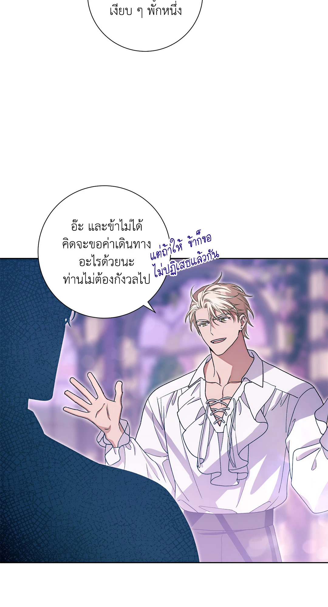 หน้า 53