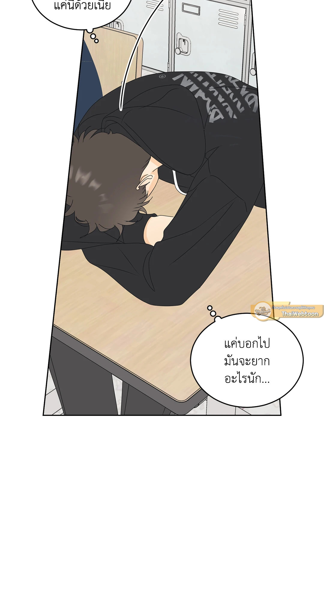 หน้า 28