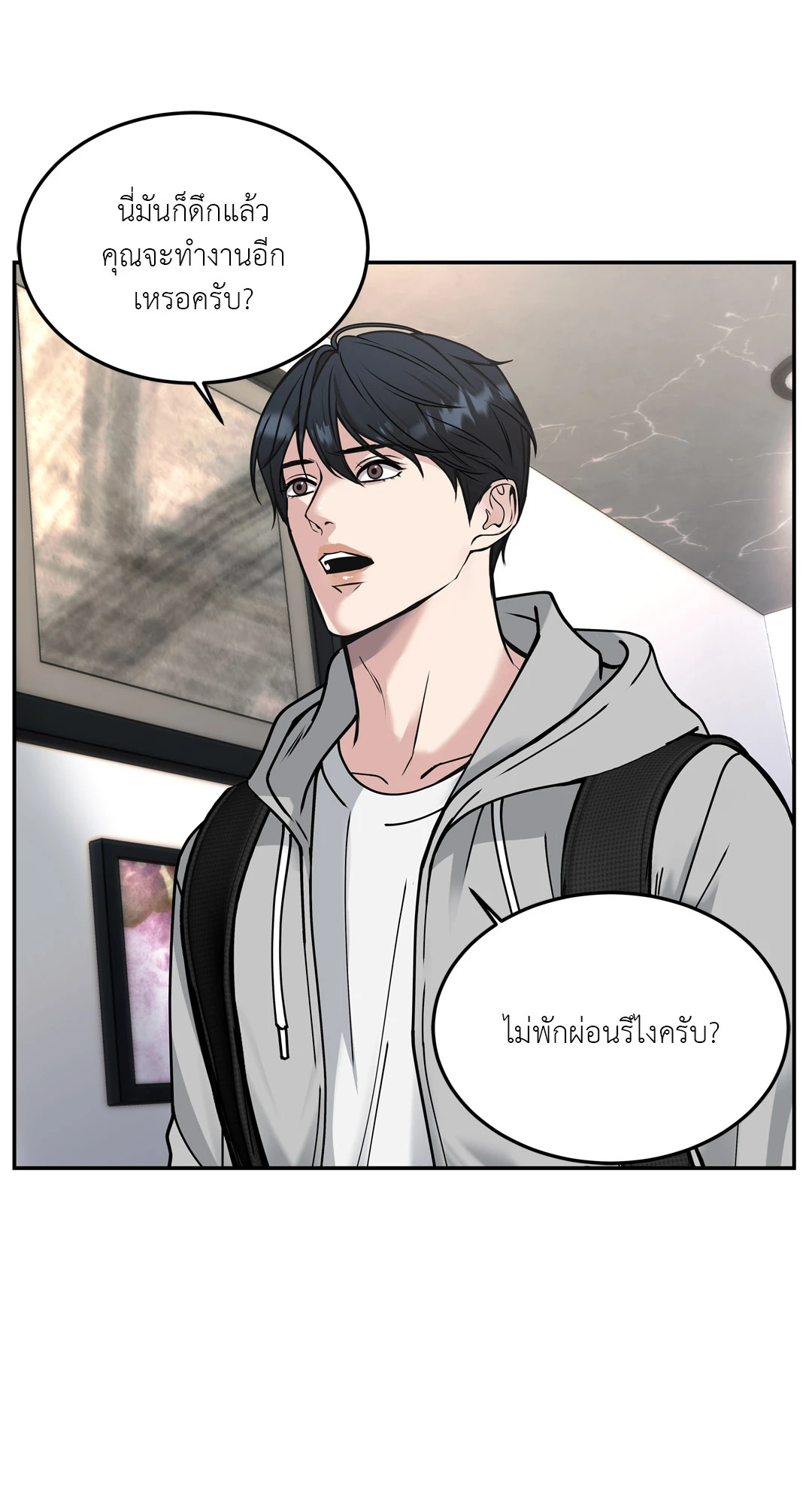 หน้า 78