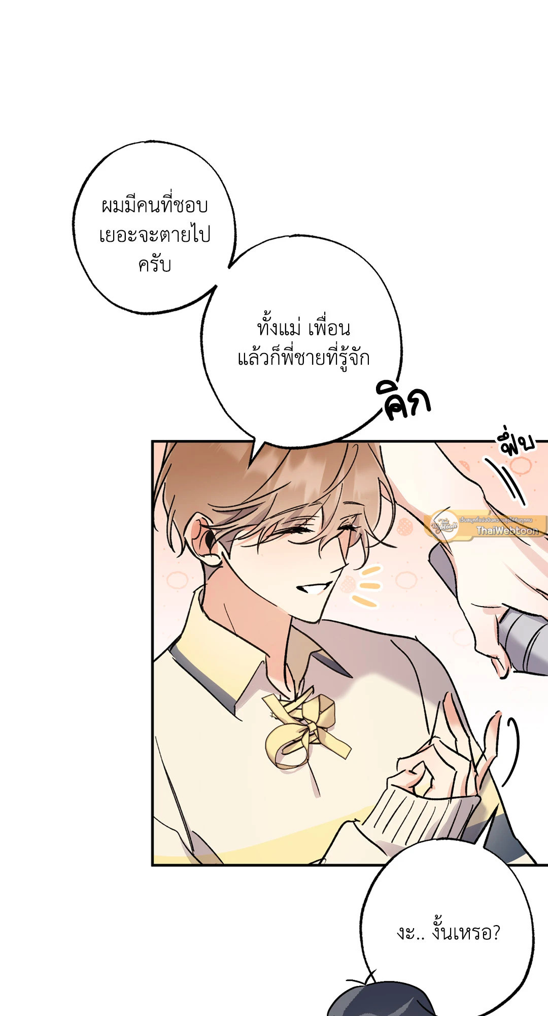 หน้า 58