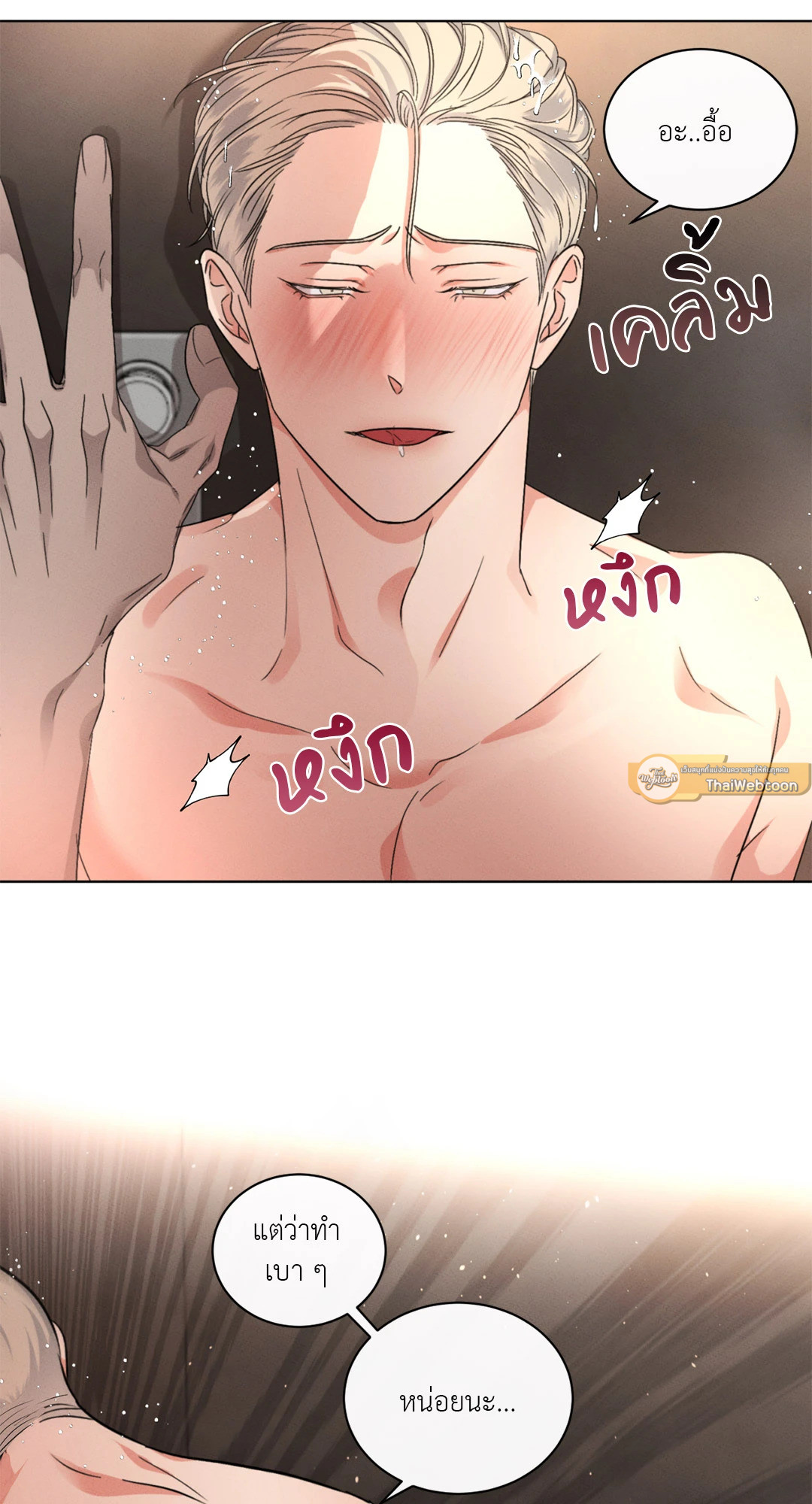 หน้า 47