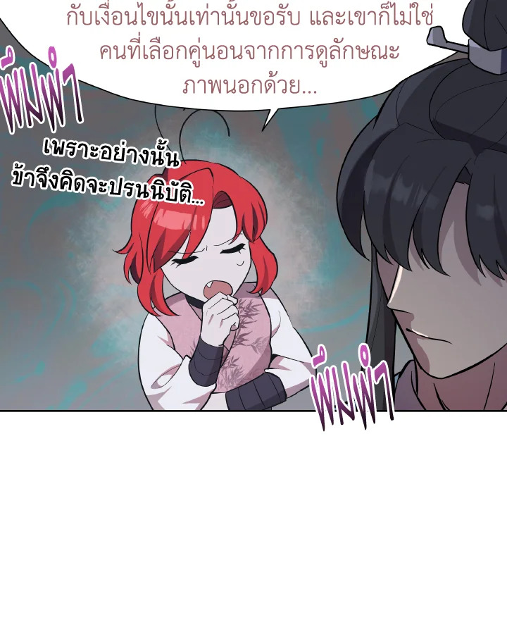 หน้า 74