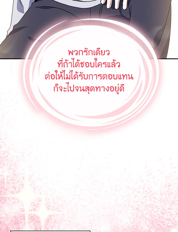 หน้า 107