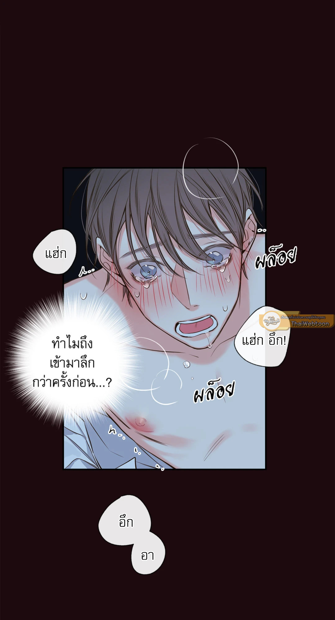 หน้า 33