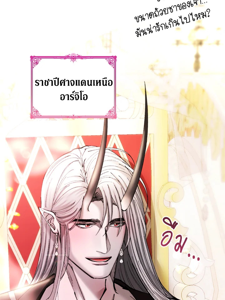 หน้า 82
