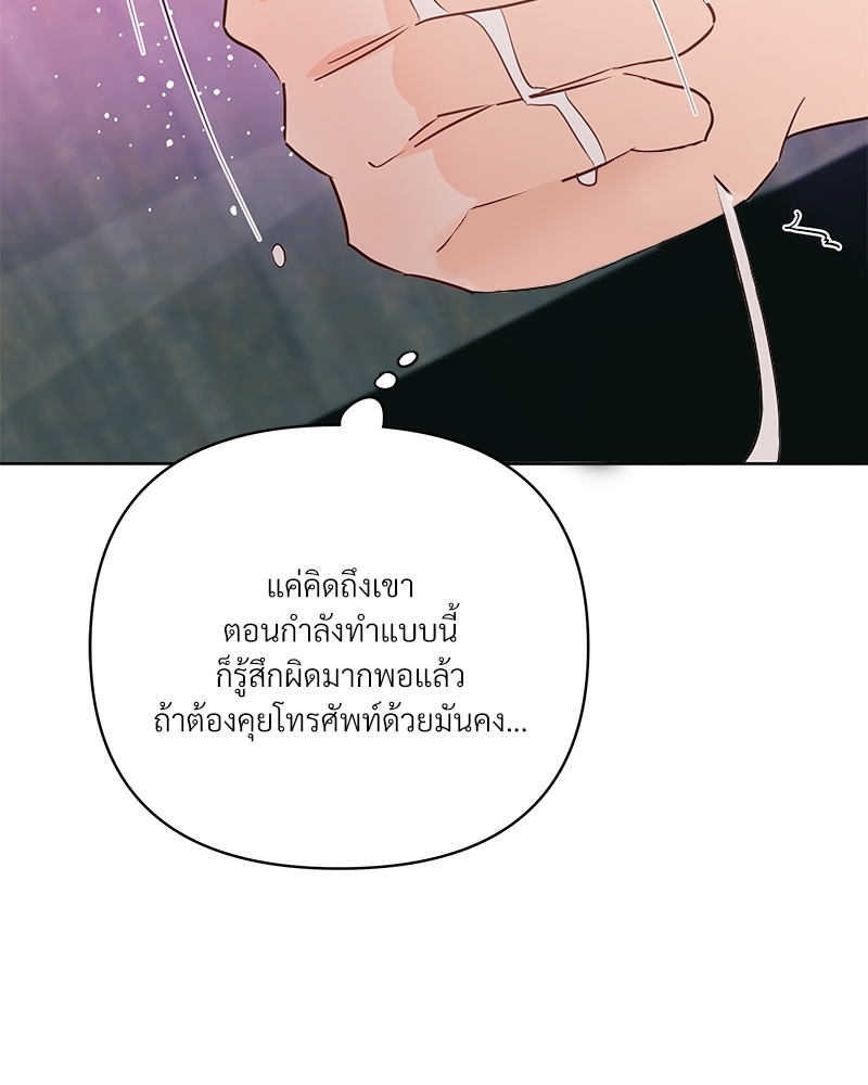 หน้า 106