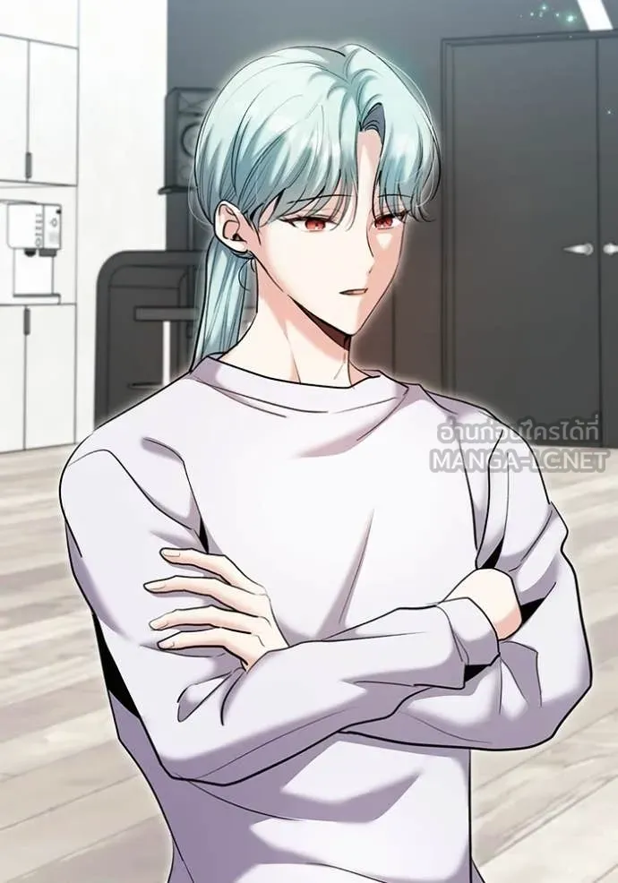 Aura of a Genius Actor ออร่าของนักแสดงอัจฉริยะ ตอนที่ 77 - รูปที่ 2