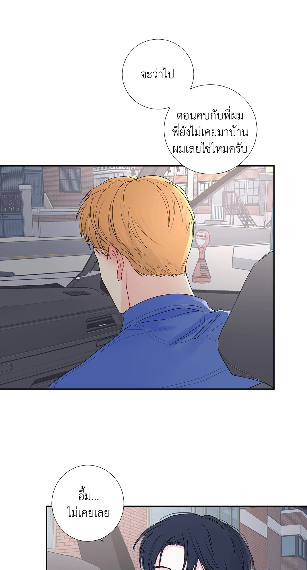 หน้า 63