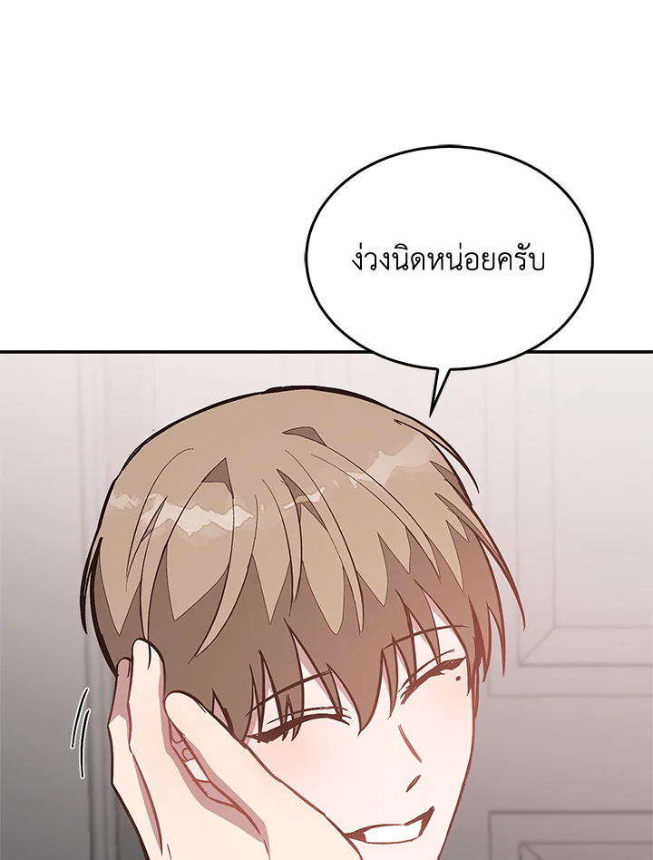 หน้า 59