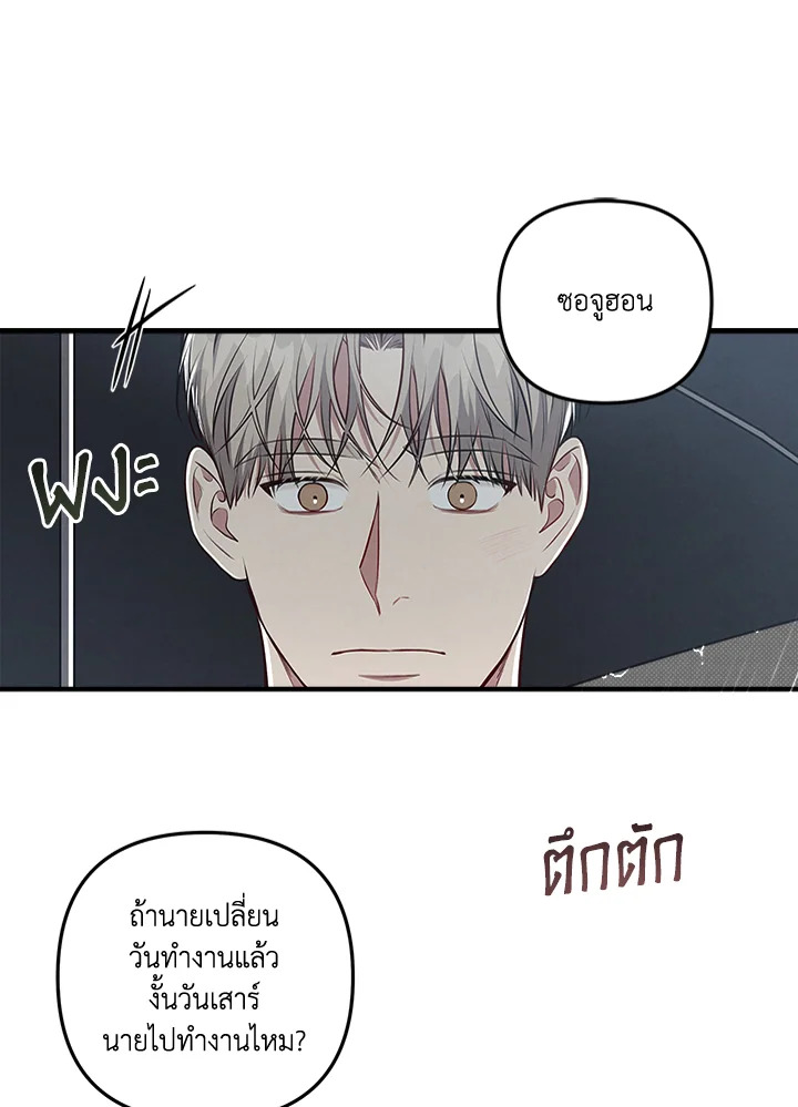 หน้า 77