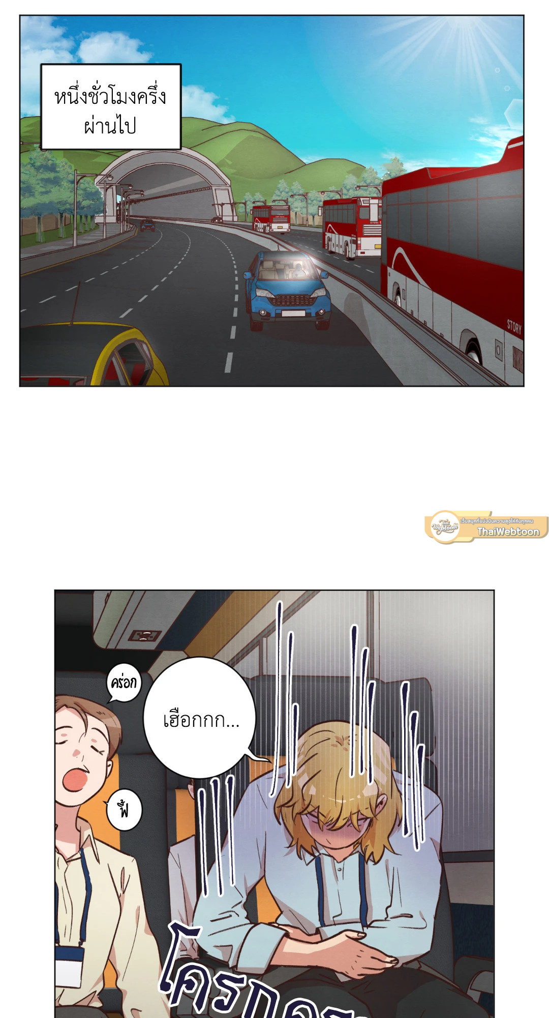 หน้า 25