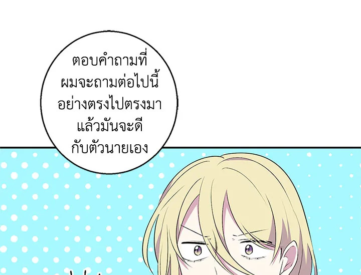 หน้า 106