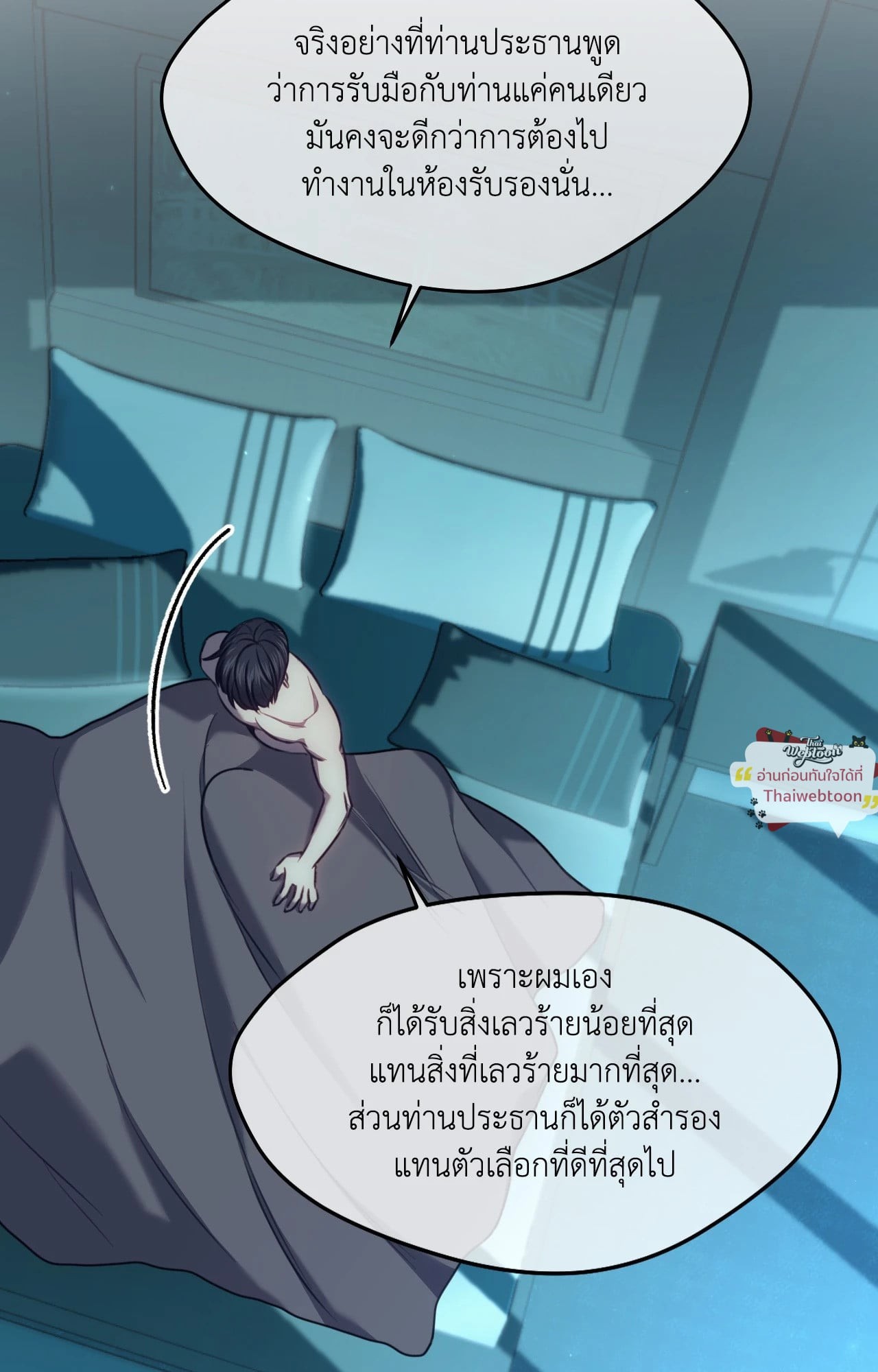 หน้า 24