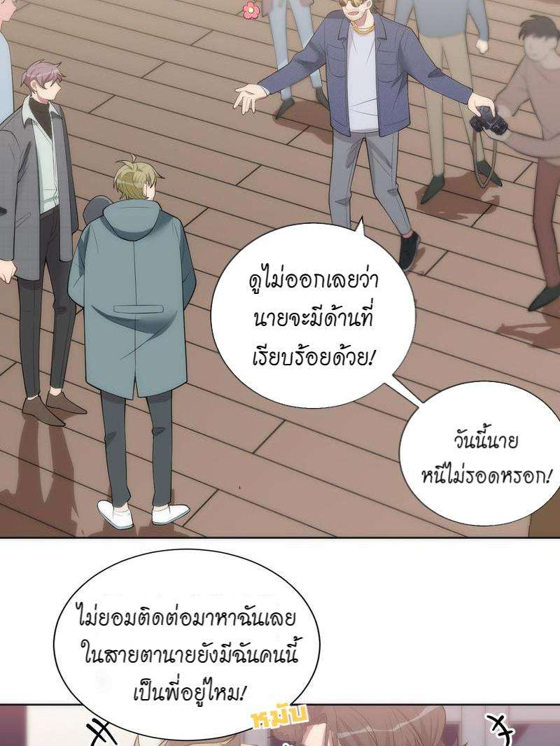 หน้า 29