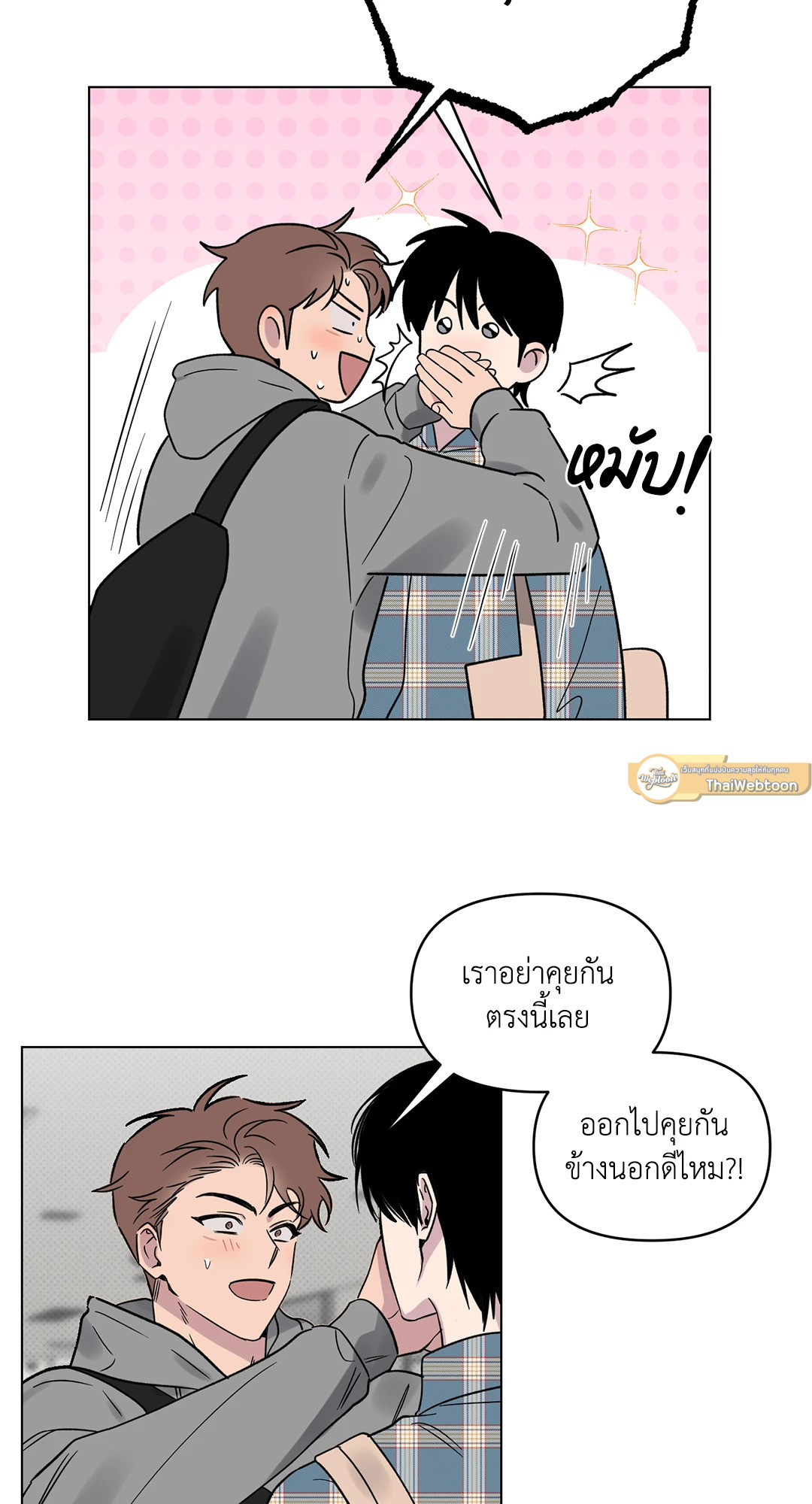 หน้า 53