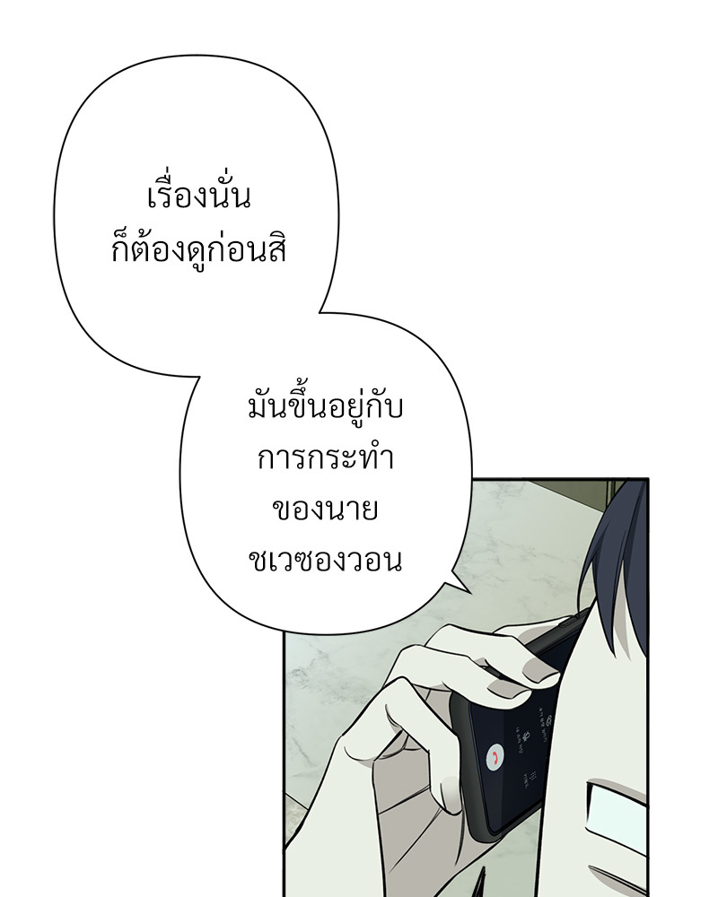 หน้า 81