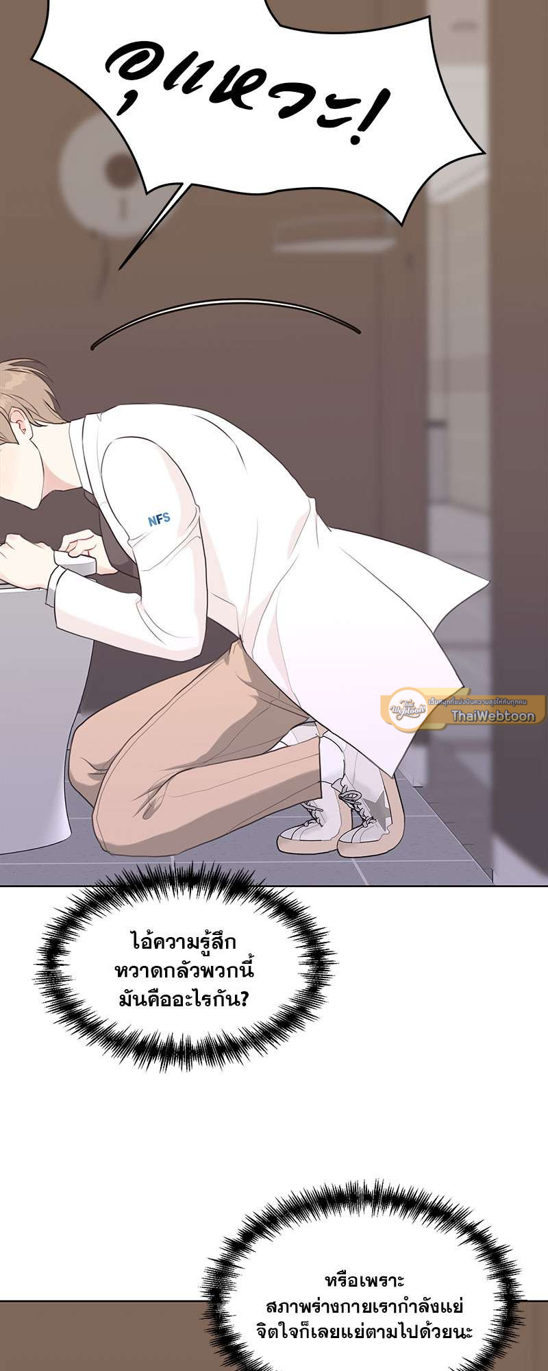 หน้า 21