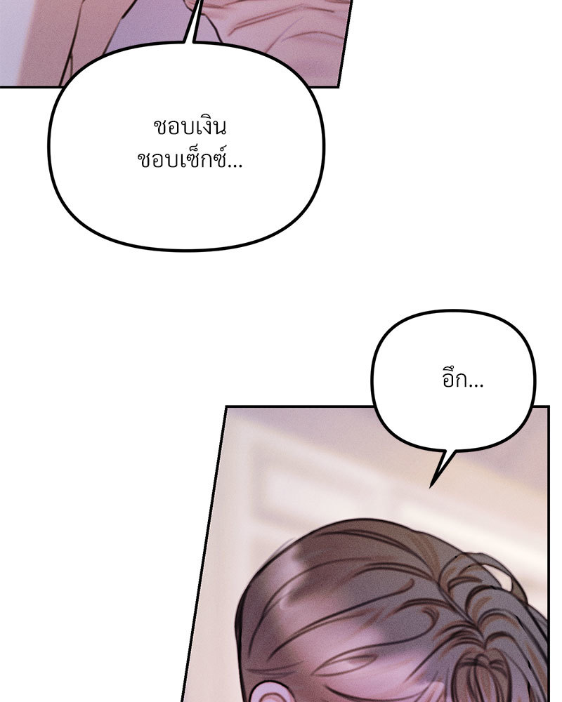 หน้า 127