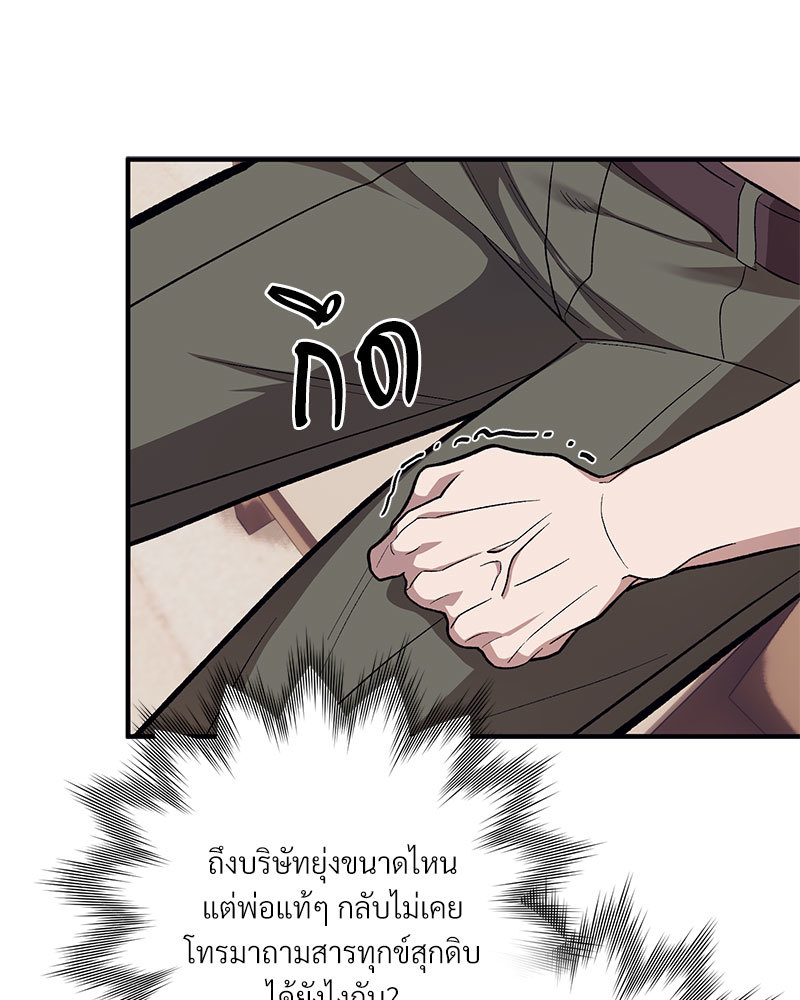หน้า 91