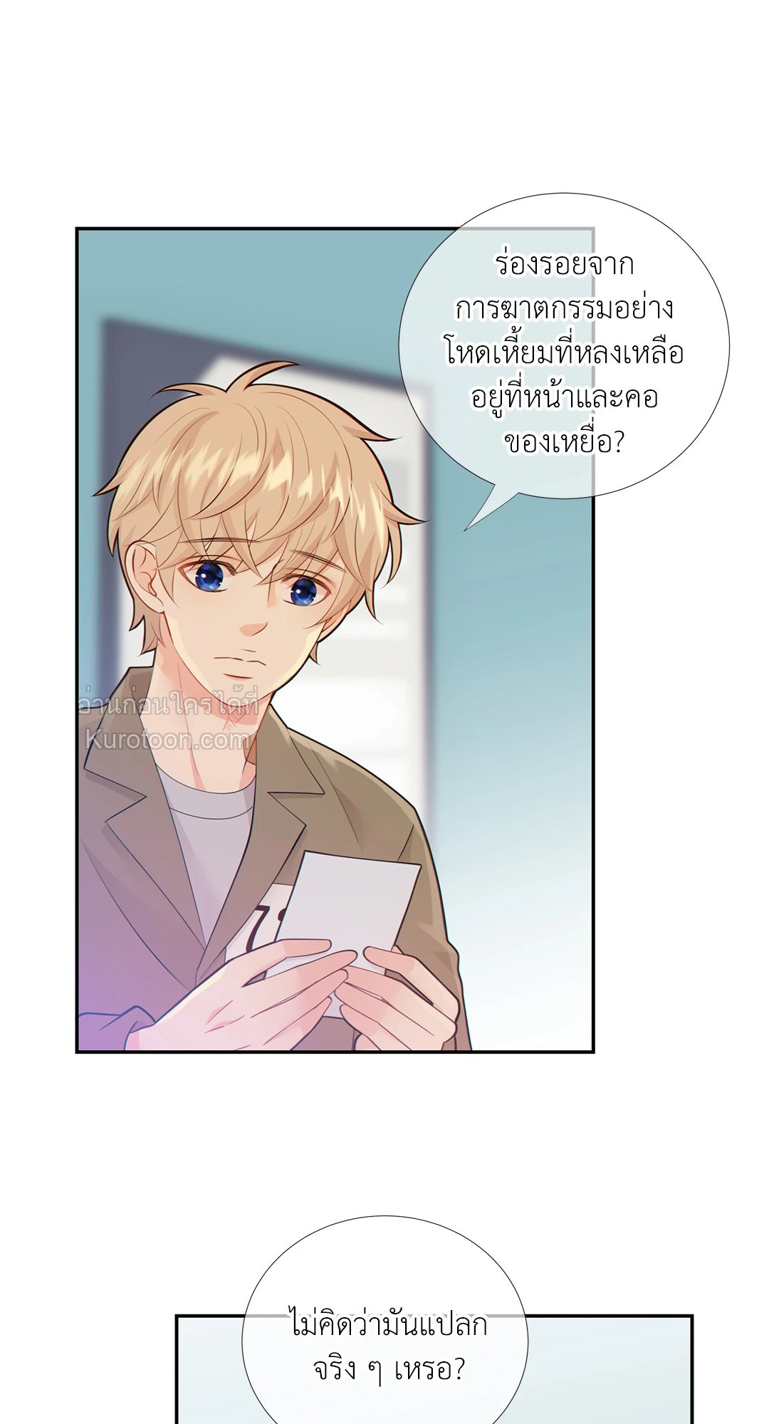 หน้า 21