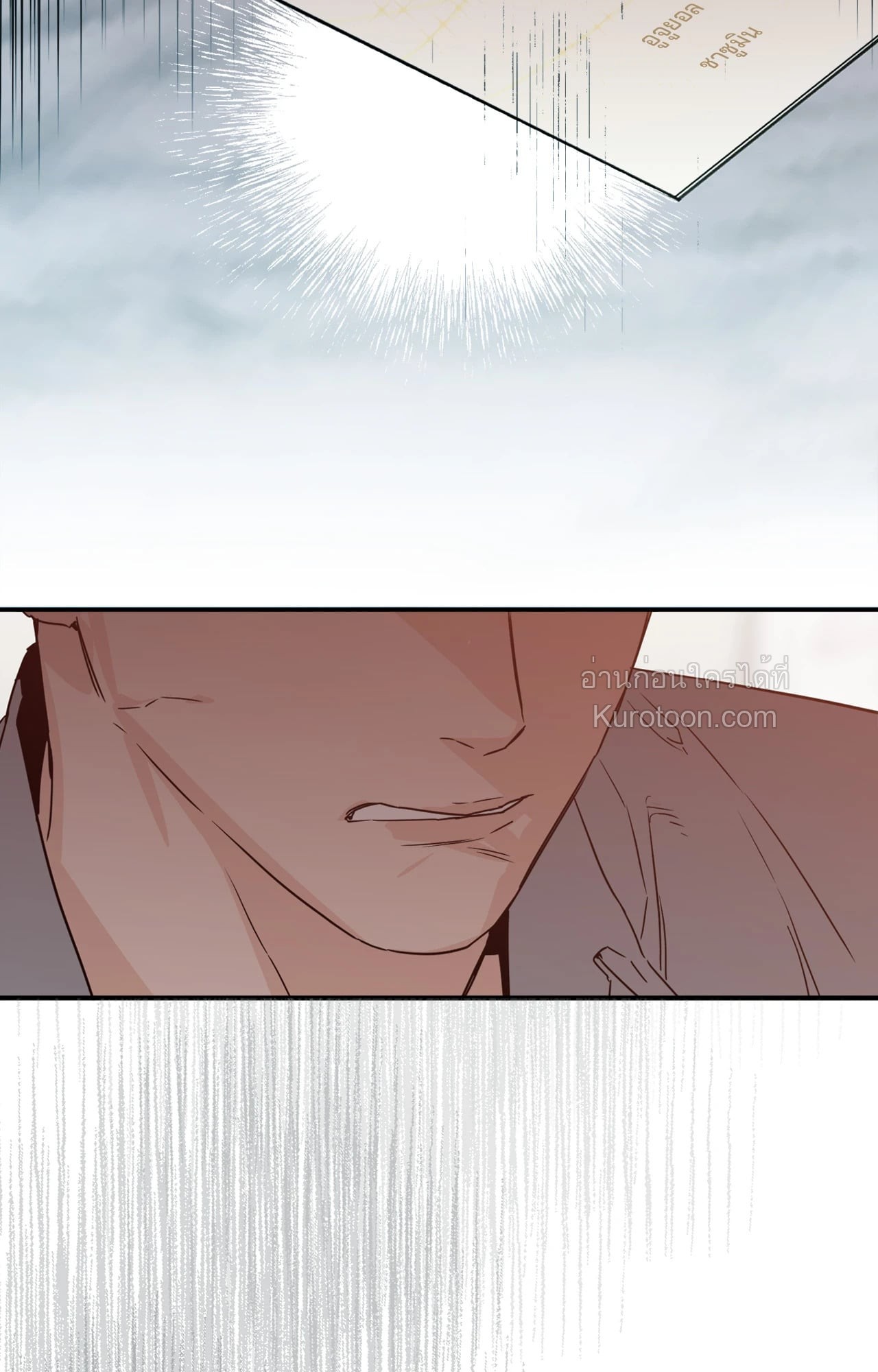 หน้า 73