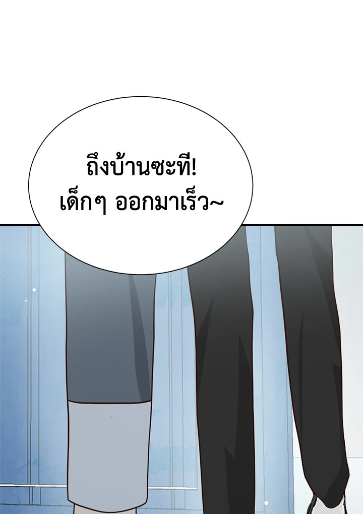 หน้า 107