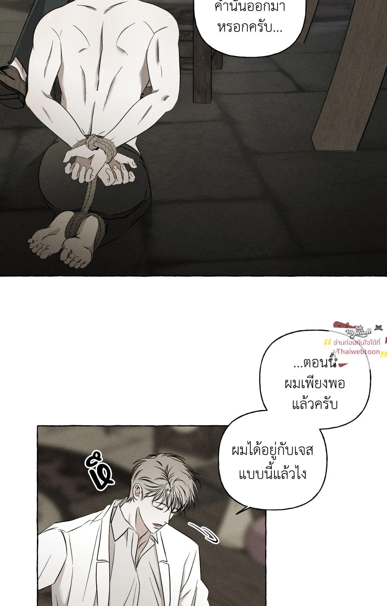 หน้า 32