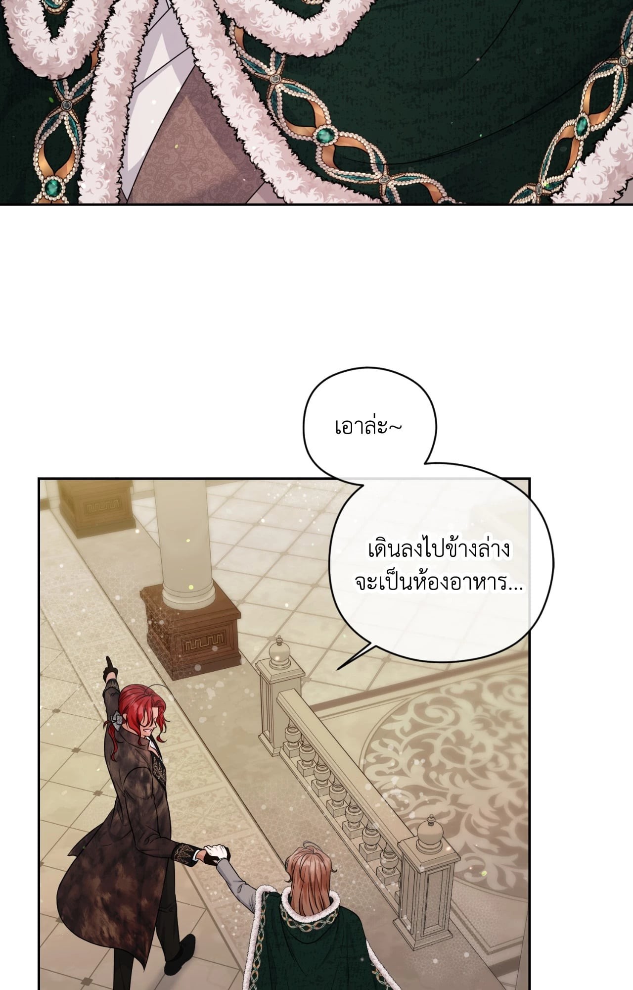 หน้า 75