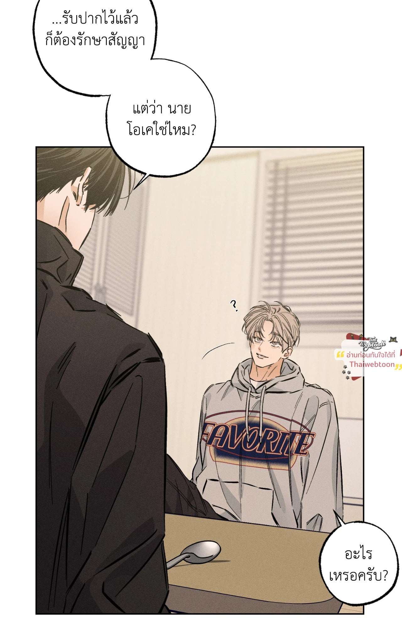 หน้า 58