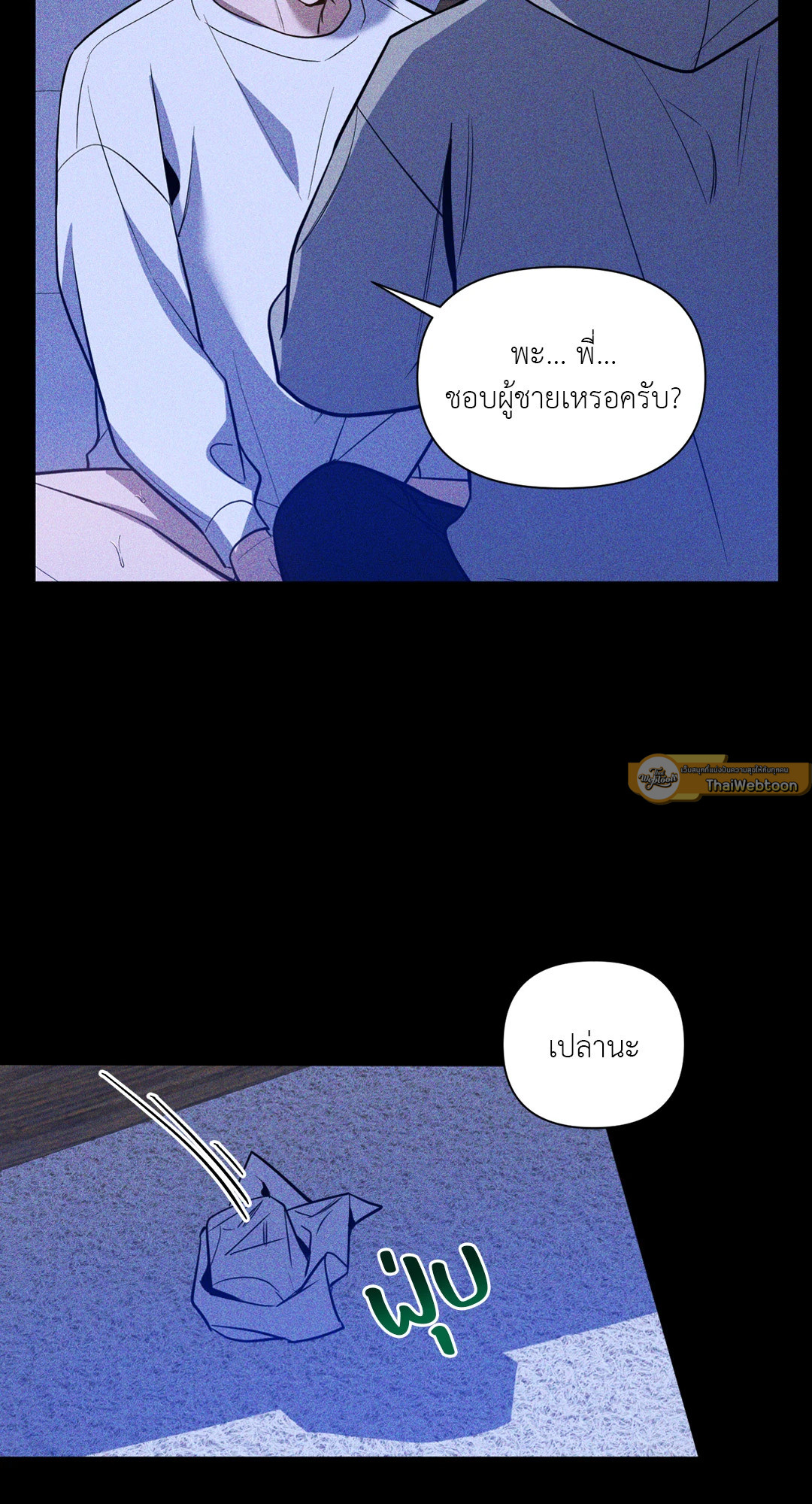 หน้า 26
