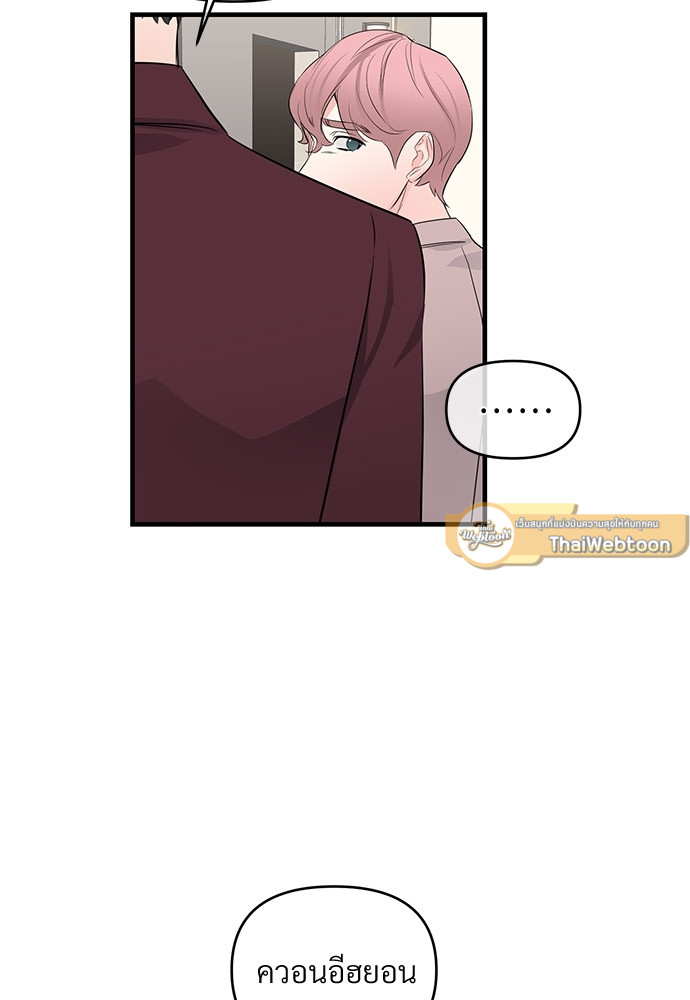หน้า 81