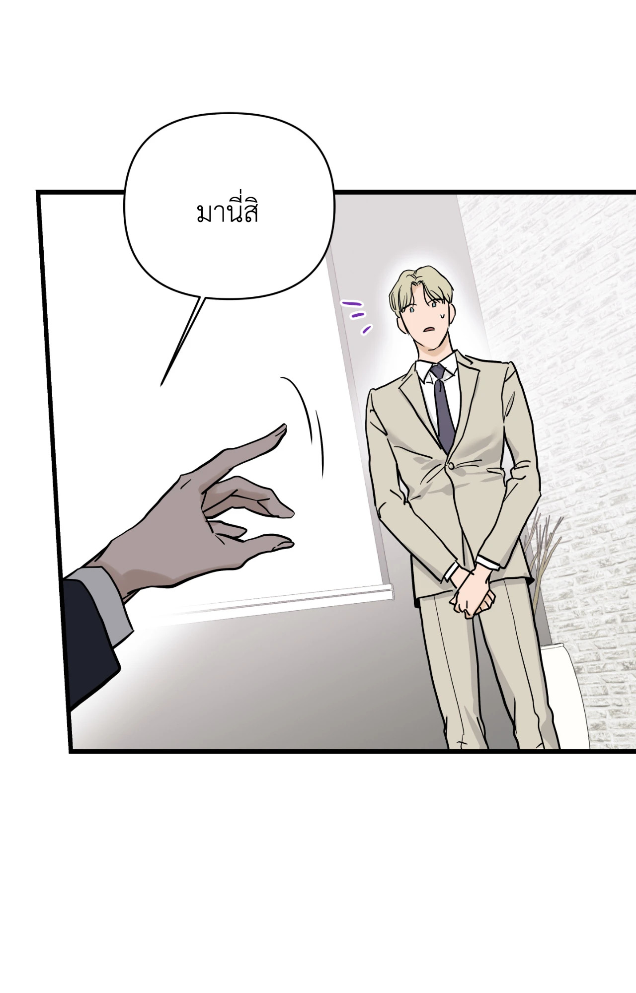 หน้า 69
